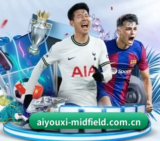 爱游戏体育比分中心 APP 界面