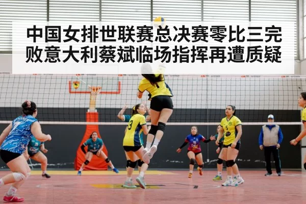 women volleyball team